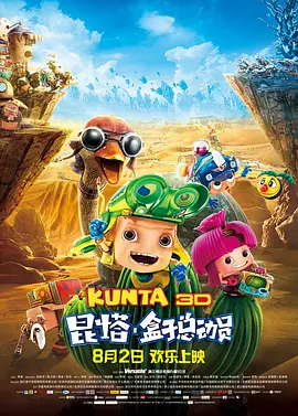 久久精品国产免费高清