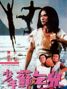 久久精品国产免费高清